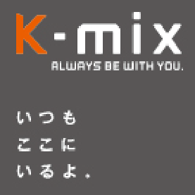 K-mix（ビュースタジオ）